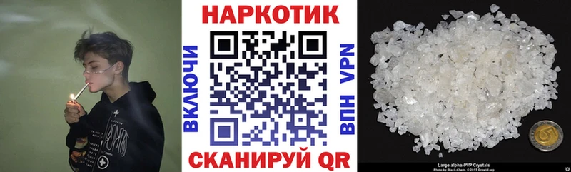 Купить наркотики сайты Константиновск Канабис АМФЕТАМИН МЕФ КОКАИН