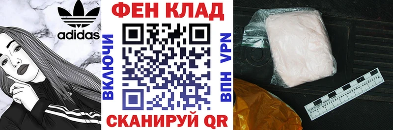АМФ Premium Константиновск
