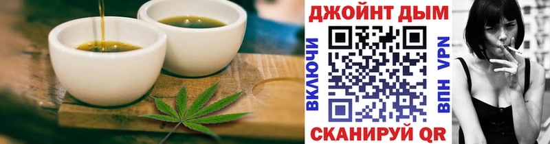 где найти   Константиновск  Печенье с ТГК марихуана 