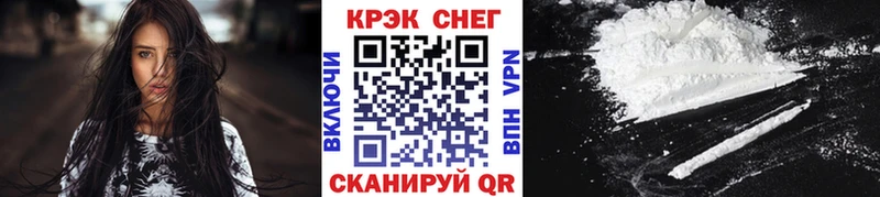 COCAIN Эквадор  мега ONION  Константиновск 