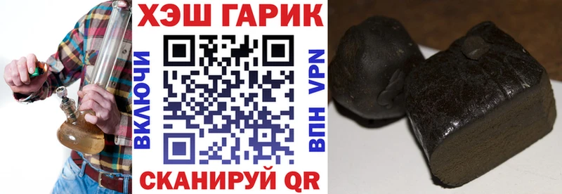 закладка  Константиновск  Гашиш VHQ 