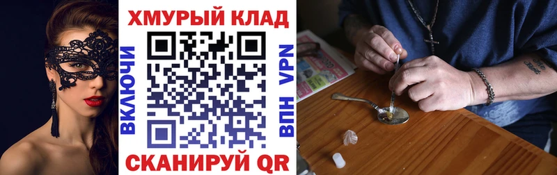 где продают   Константиновск  ГЕРОИН Heroin 