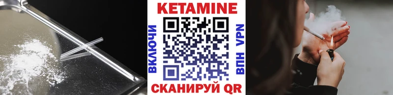 что такое   hydra маркетплейс  КЕТАМИН VHQ  Константиновск 