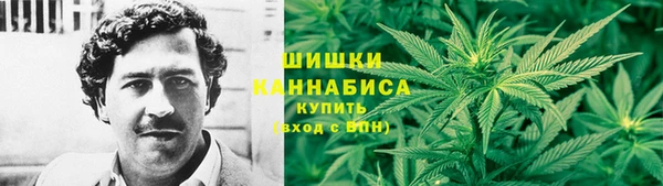 ALPHA PVP Бронницы