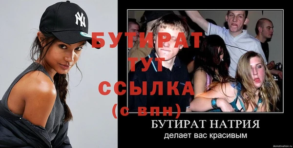 скорость mdpv Бугульма