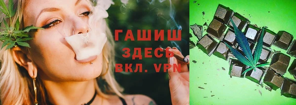 ALPHA PVP Бронницы