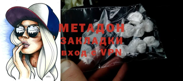 ALPHA PVP Бронницы