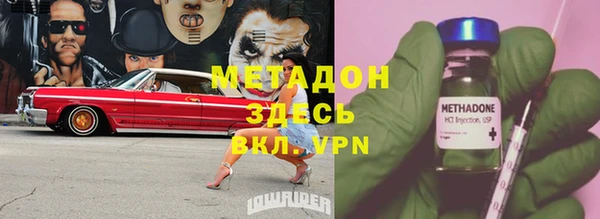 экстази Бородино