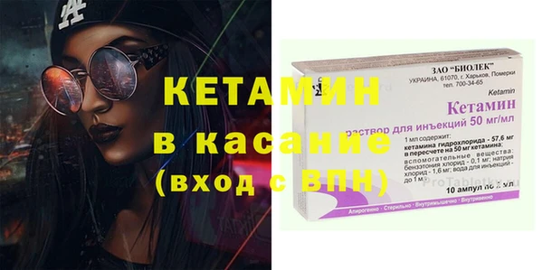 ALPHA PVP Бронницы
