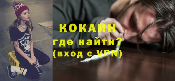 скорость mdpv Бугульма