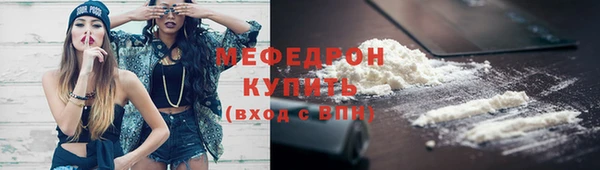 экстази Бородино