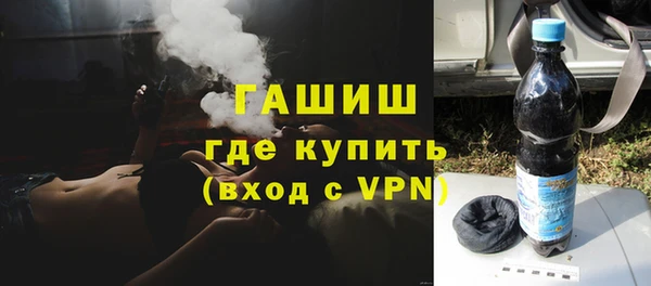 ALPHA PVP Бронницы