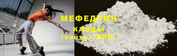 скорость mdpv Бугульма