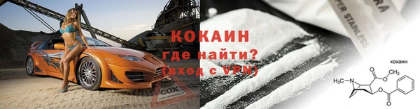экстази Бородино