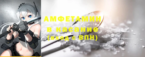 скорость mdpv Бугульма