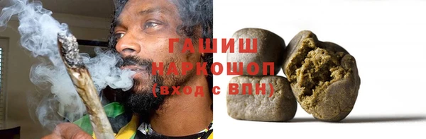 экстази Бородино
