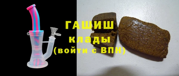 ALPHA PVP Бронницы