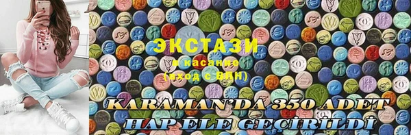 ALPHA PVP Бронницы