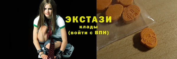 ALPHA PVP Бронницы