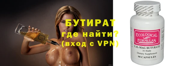 сатива Валуйки
