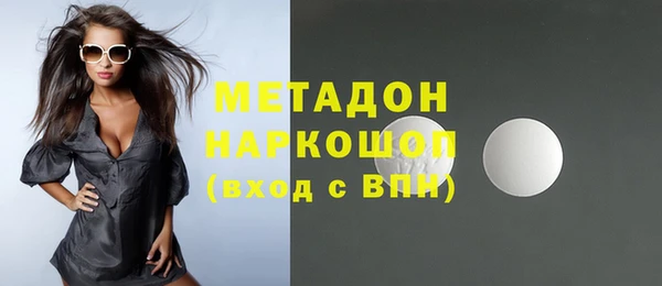 скорость mdpv Бугульма
