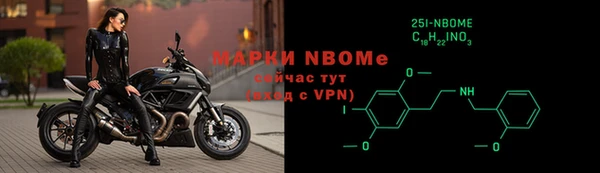 ALPHA-PVP Бутурлиновка
