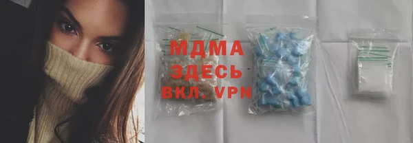 экстази Бородино
