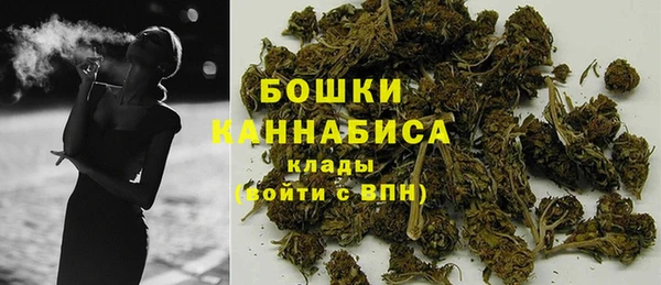 ALPHA PVP Бронницы