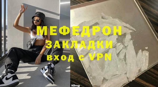 скорость mdpv Бугульма