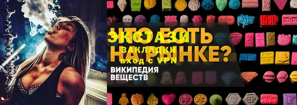 скорость mdpv Бугульма