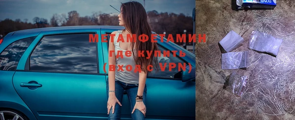 экстази Бородино