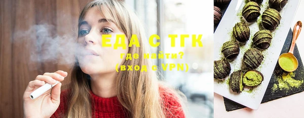 экстази Бородино