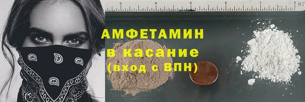 ALPHA PVP Бронницы