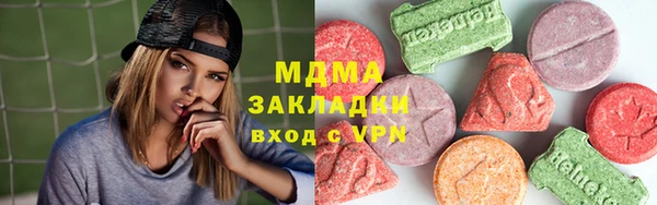 экстази Бородино