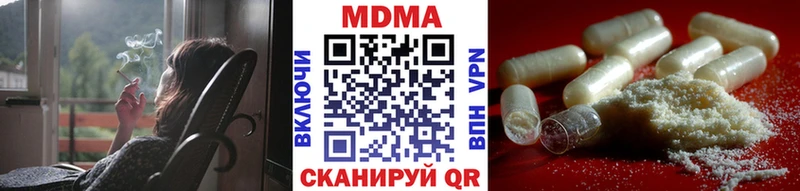 MDMA Molly  нарко площадка клад  Константиновск 