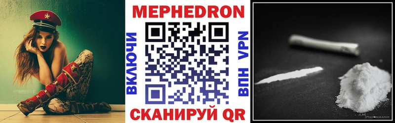 МЯУ-МЯУ мука  дарнет шоп  Константиновск 