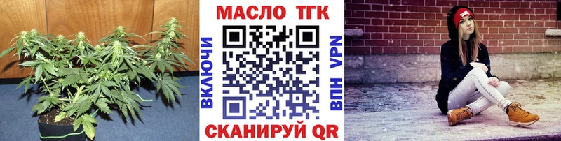 блэк спрут ТОР  где можно купить наркотик  Константиновск  ТГК Wax 